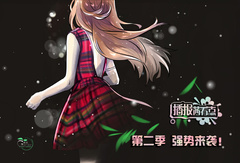 播報茜看點第二季第四期:一個一直在改良升級的正經播報