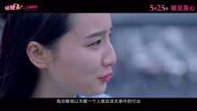  - 異能暖男窺視女人心