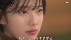 韓劇<任意依戀>官方預告1
