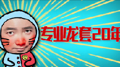 北京人在北京徐崢特輯