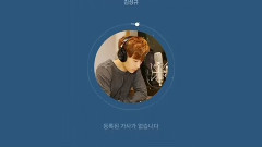 melon radio 圣圭的無限地帶連線南優賢cut