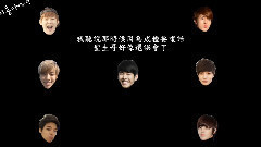 INFINITE 成員初印象
