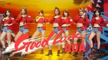 Good Luck - KBS音樂銀行 現場版 16/05/20