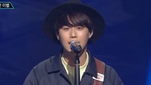 Disrespectful breakup - KBS音樂銀行 現場版 16/05/20