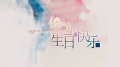 時光旅行
