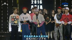 2016 亞洲模特節 NCT U 受賞&獲獎感言
