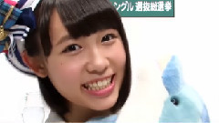AKB48 チーム8所屬 山本 瑠香