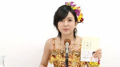 45th選拔總選舉政見發表 NMB48 チームN所屬 須藤凜々花