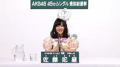 AKB48 チーム4所屬