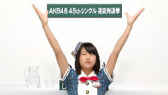 AKB48 チーム8所屬 山田 菜々美