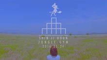 Jungle Gym 預告