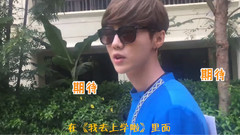 奔狍小劇場 鹿斯基的神秘莊園