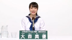 チーム4所屬 大森美優 AKB48 45thシングル 選抜総選挙政見