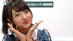 AKB48 チーム8所屬 佐藤 七海