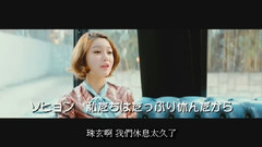 4th Tour Phantasia In Japan DVD 閑聊Cut