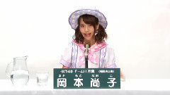 HKT48 チームH所屬 岡本尚子