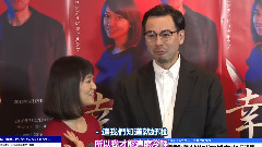 舞臺劇美幸 公開總排演記者會1+2