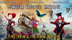 電影<ALICE2>