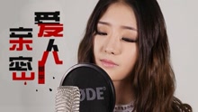  - 氧氣美女低聲傾訴《親密愛人》