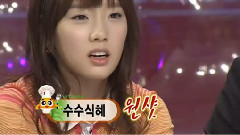 < Vitamin >Ep280 Cut