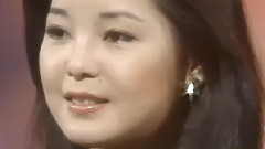 鄧麗君 - あなたと生きる(與你廝守今生1977)(你裝作不知道)