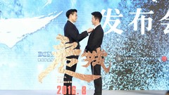 電影<危城>