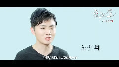 新片速遞<夜孔雀>制作特輯之導演特輯