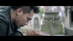 新片速遞<夜孔雀>先行版預告片3