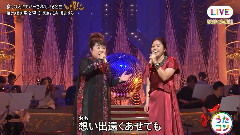 淚そうそう