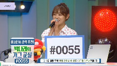 Welcome Show 樸娜萊 & 金世正 Cut Part.2