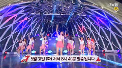 TVN TAXI EP.430 I.O.I預告