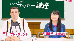 Fchan先生的足球講座#2