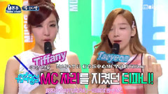 MBC Hidden Stage 后臺采訪