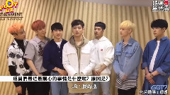娛樂星光云 GOT7 問候