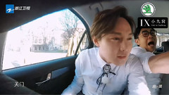 真人秀<24小時>第八期 捷克下 尹正 Cut