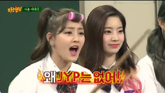 Jtbc<認識的大哥>預告篇
