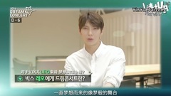 [D-6] 夢想演唱會預告 DREAM STAR 采訪