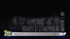 演唱會之王五月天強勢回歸
