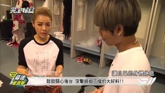 <我愛你戀習曲>高雄場彩排 幕后直擊