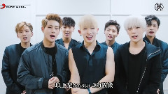 MONSTA X 最新問候影片,要把全部下注在Monbebe上!