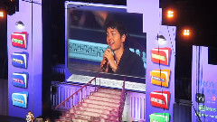 瞄準目標橋段