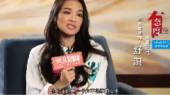 2015有態度人物:渣男教會了我很多不懂的事