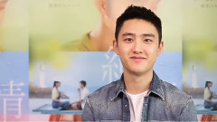 D.O.純情日本劇場上映