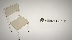 れをる Lost One的號哭