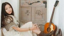 春風