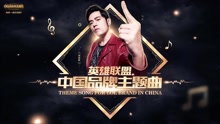 英雄 英雄聯盟 LOL 主題曲 音頻版