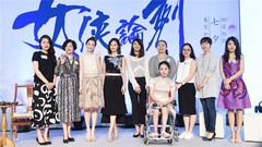 <三少爺的劍>