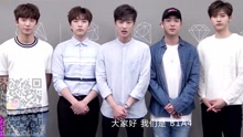 B1A4北京演唱會宣傳片