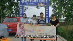 楊丞琳吧0604公益視頻