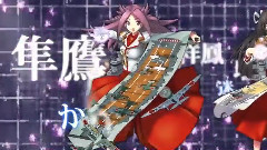艦女人傳教MAD2